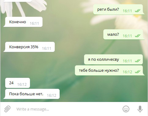 Настройка Яндекс Директа на курсы по ОСАГО