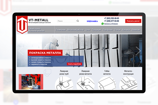 Joomla: Лазерная резка металла