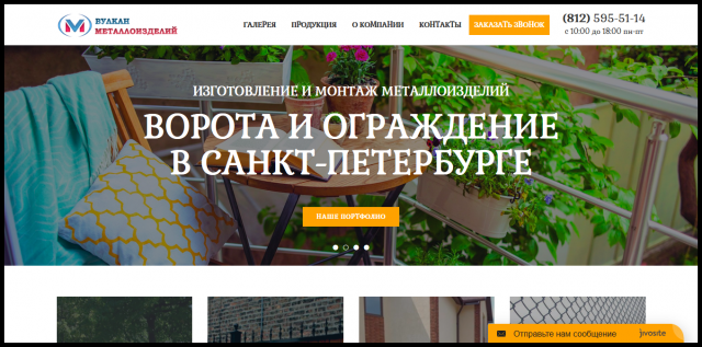http://rbtprom.ru/