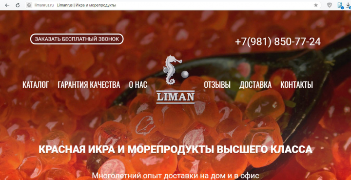 Разработка сайта на Wordpress, дизайн и настройка.