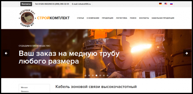 Наполнение каталога, настройка функционала  DIAFAN.CMS