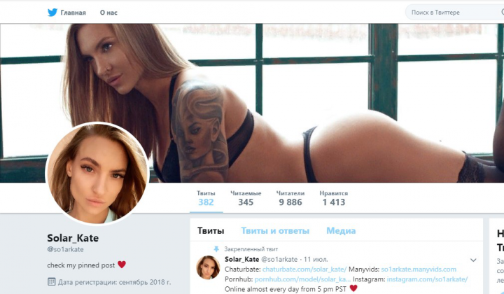 Твиттер+Инста-Администратор групп на англ.языке adult тематика