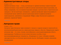 Текстовое наполнение сайта полностью уникальным контентом