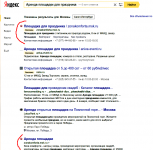 SEO-продвижение проекта+настройка Яндекс Директ