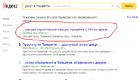 Эротический массаж