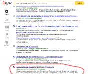 Проект Магия стройности