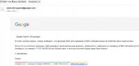 Настройка DSK - новый алгоритм КМС Google