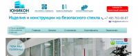 Работа 2464883