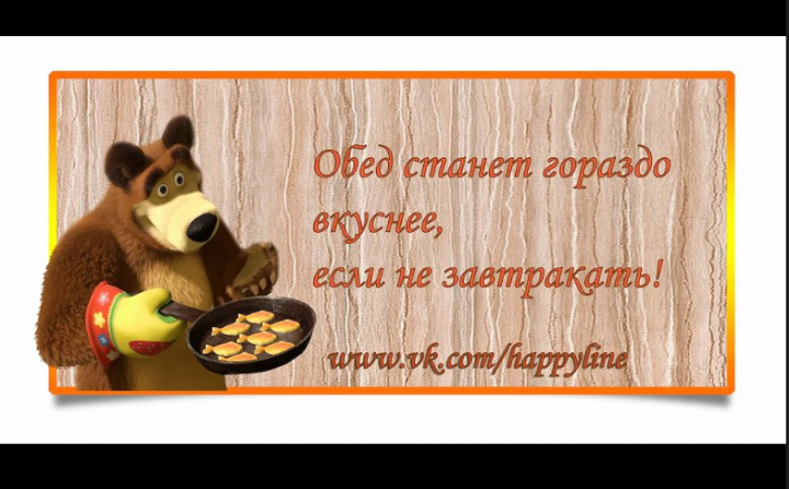 Посты для групп в соцсетях