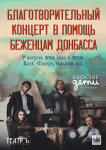 Рекламный банер