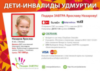 Пост