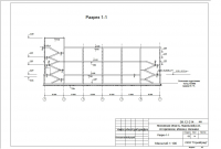 Магазин 22х36 м 3 этажа КЖ (МОНОЛИТ) расчитанно в ЛИРЕ 9.6
