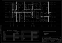 раздел ЭОМ (электромонтажные работы)
