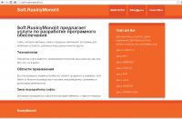 soft.ruskiymonolit.ru