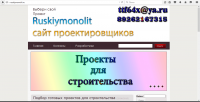 Сайтпроектировщиков