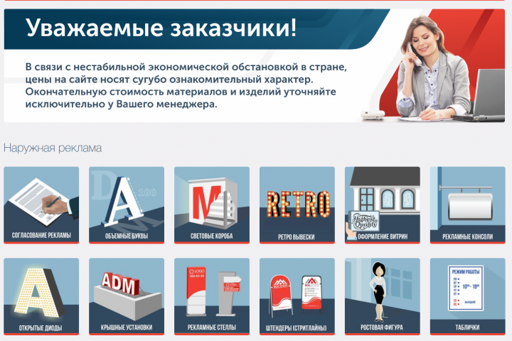 Техническое сопровождение сайта на Bitrix