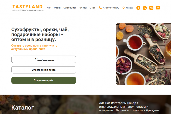 Создания сайта на HTML, CSS, JQUERY + Интеграция на WordPress