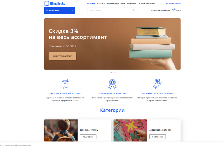 Разработка плагина конвертации заказов в PDF формат
