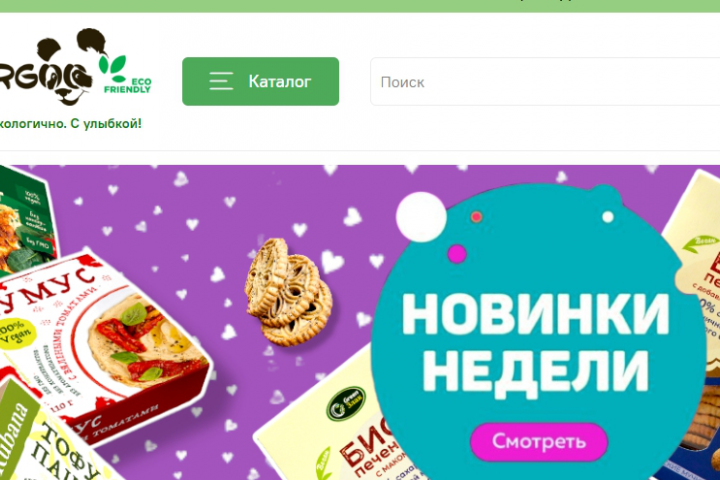 Доработка функционала