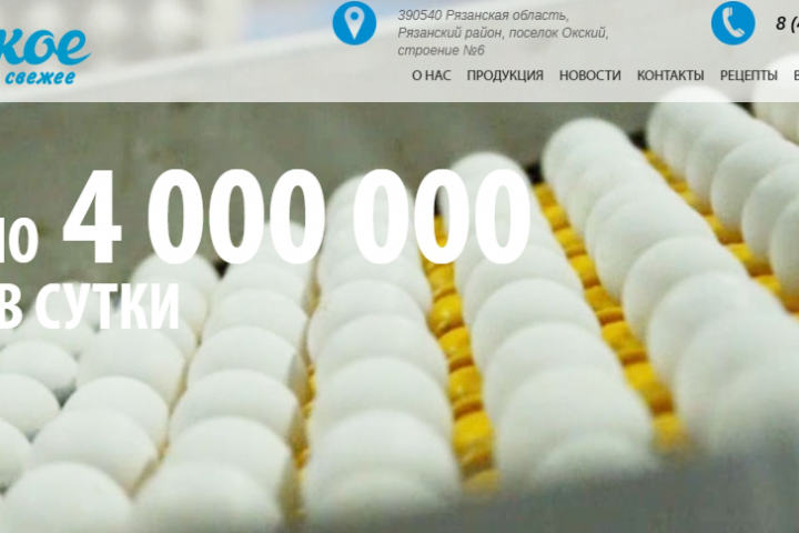 Создание сайта