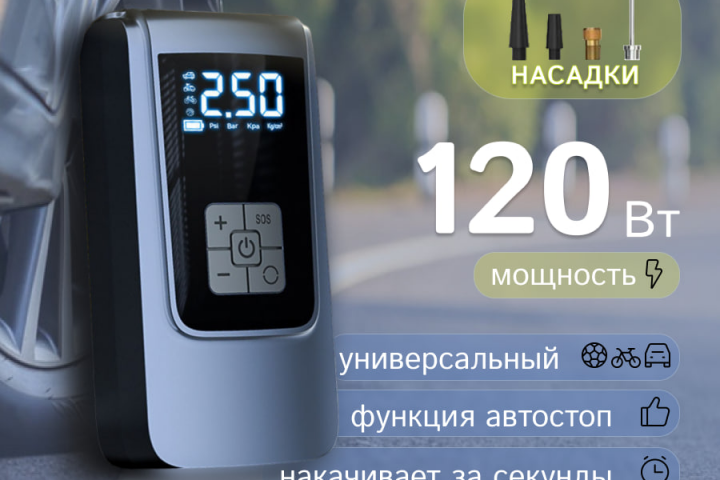 Компресссор