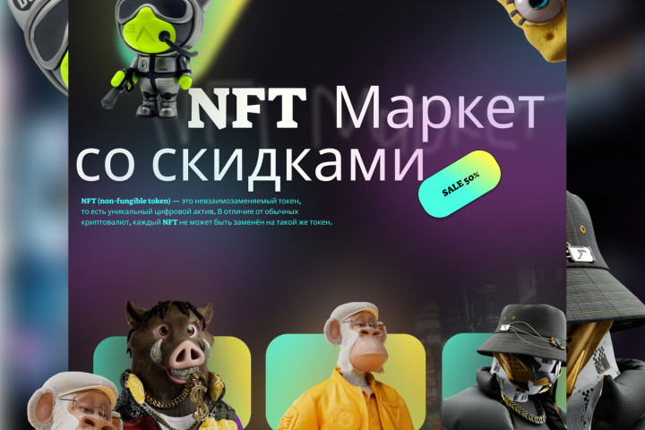 Графический дизайн 1