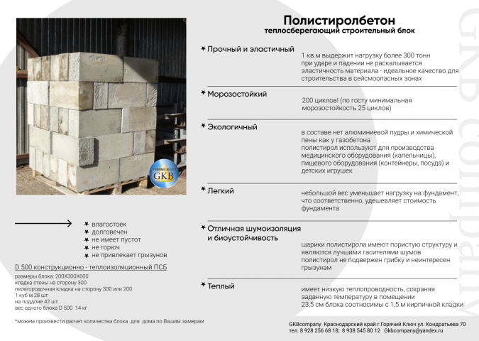 Презентация в формате pdf