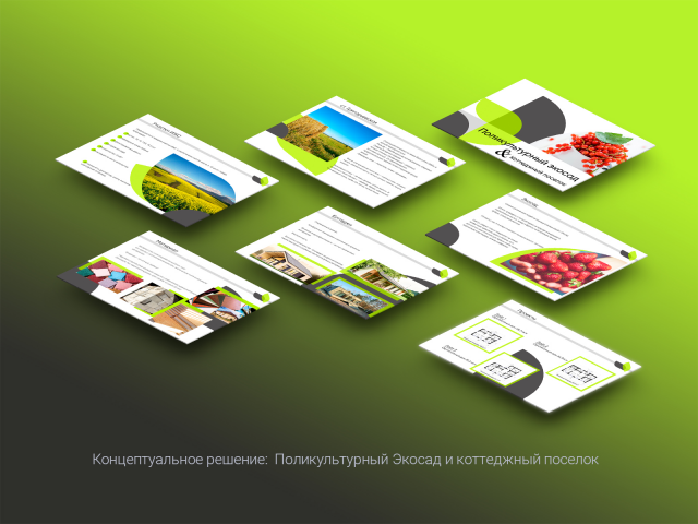 Презентация в формате pdf