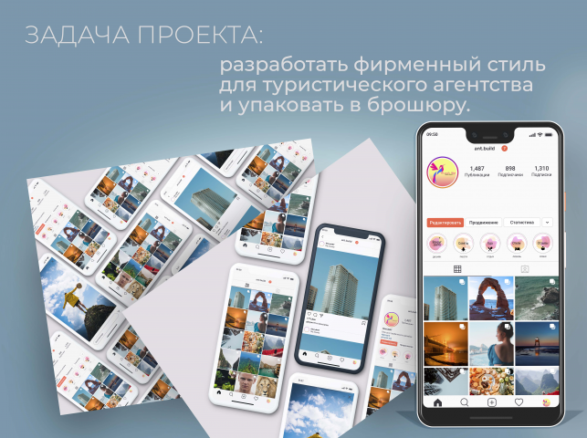 Оформление профиля турфирмы