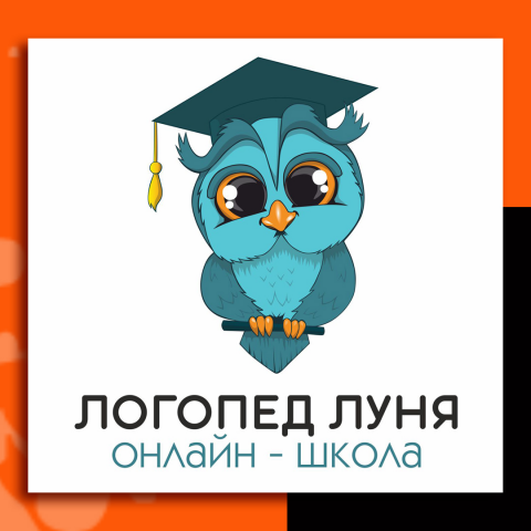 Логопед