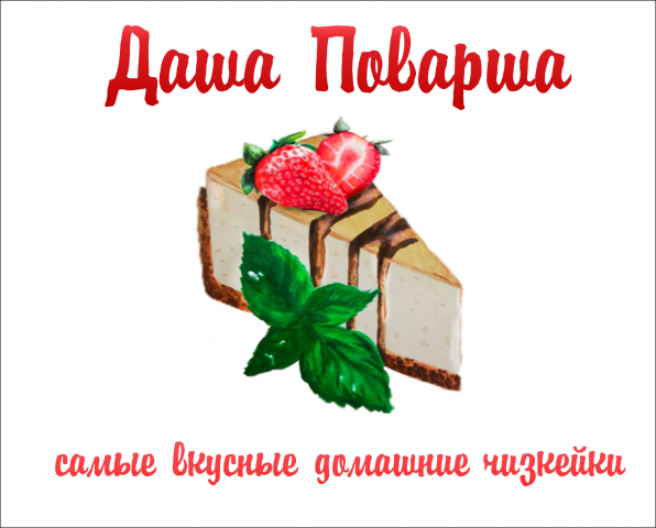 Чизкейк
