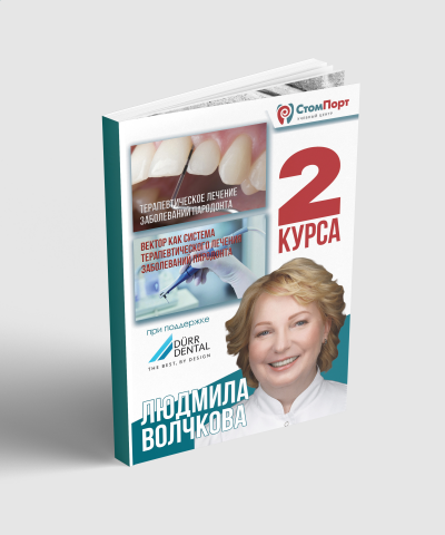 Работа 4136177