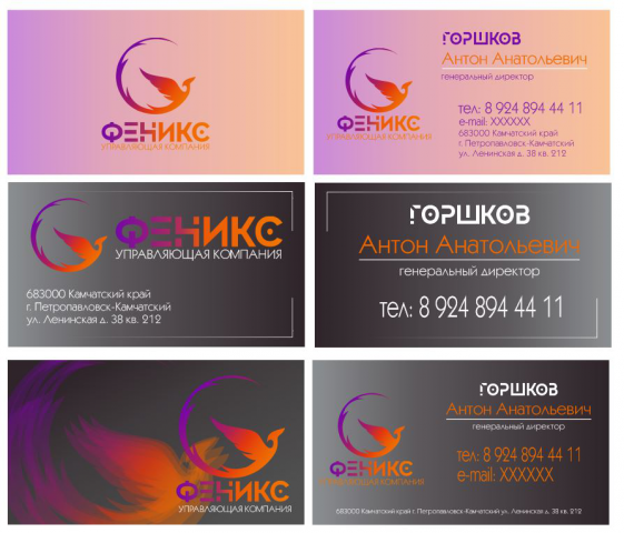 Работа 3961733