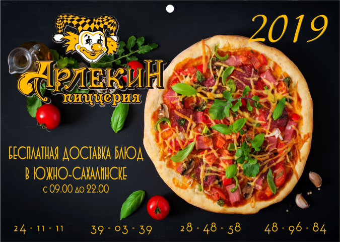 Работа 3560406