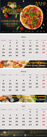 Работа 3560404