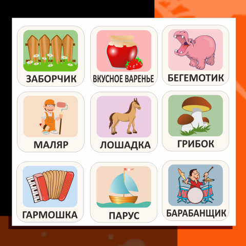 плитка
