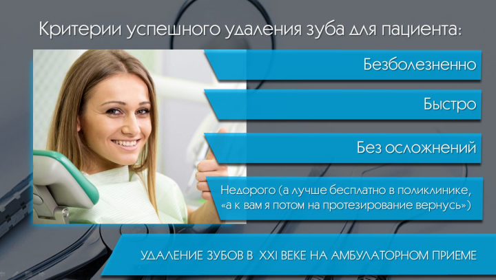 Работа 3971809