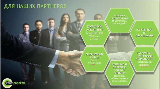 Работа 3925063