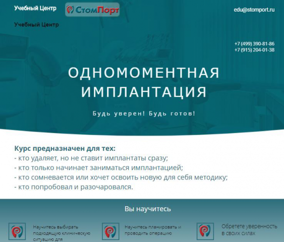 Работа 3919691