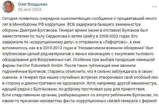 Пример моего поста в соцсети