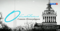 РОССИЯ24