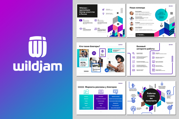 Презентация WJ