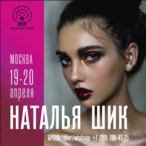 Пакет баннеров для мастер-класса