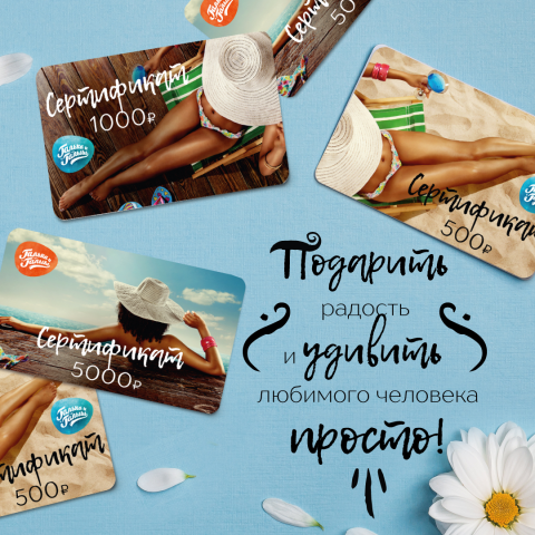 Рекламный пост