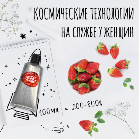 Рекламный пост