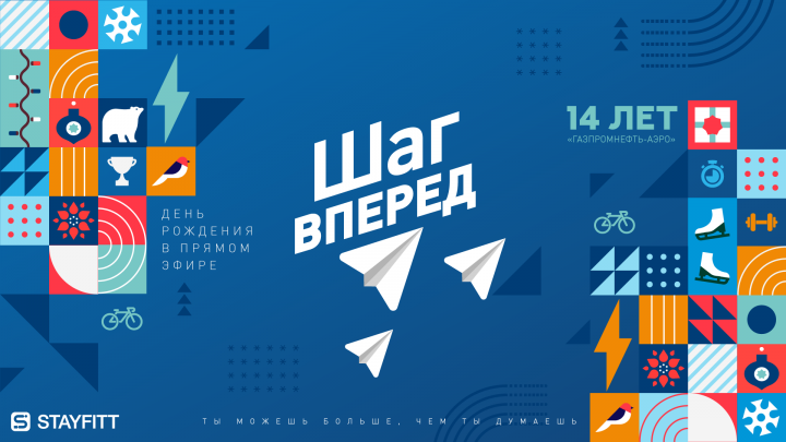 Дизайн сайта трансляции ГП