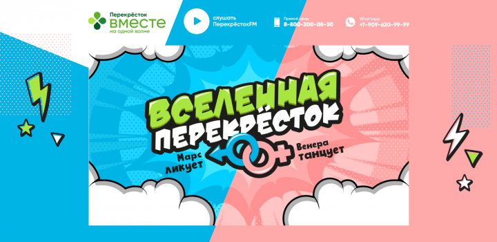 Дизайн сайта трансляции