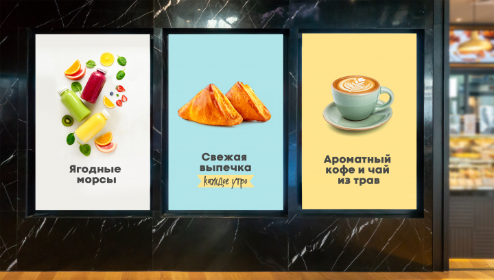 Лайтбокс для пекарни