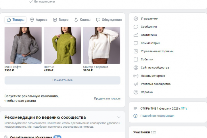 Прискилла и Акила