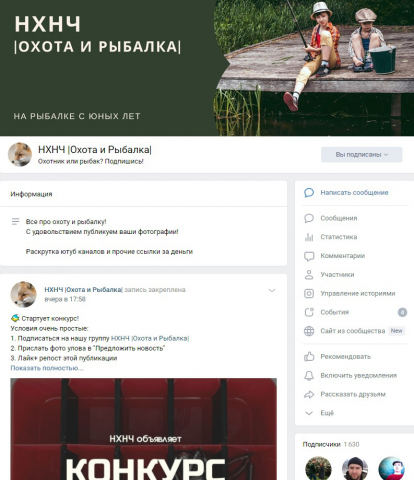 НХНЧ